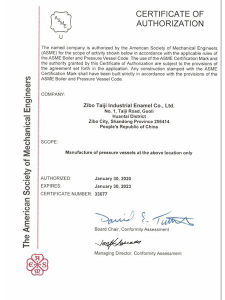 Сертификат ASME